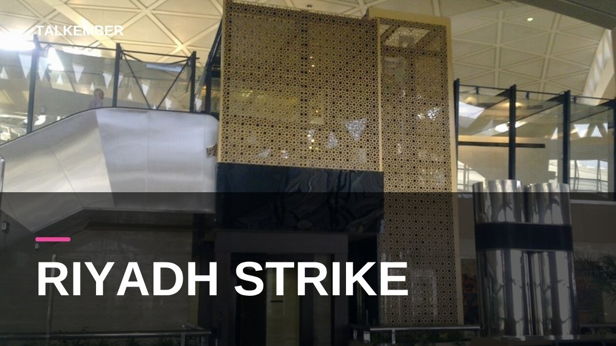 Inside a terminal at King Khalid International Airport in Riyadh (file photo, 2012)