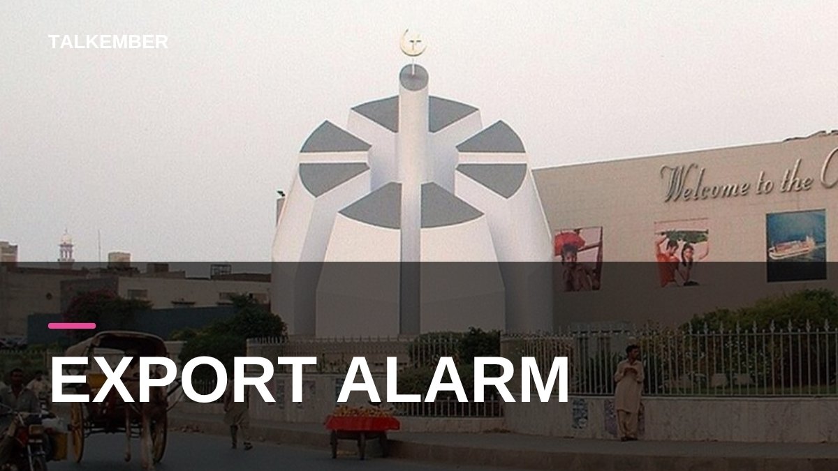 "City of Textiles" welcome monument at a roundabout in Faisalabad (file photo, cropped)