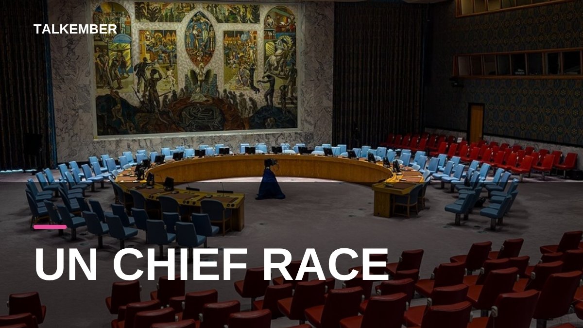 The empty UN Security Council chamber at UN headquarters in New York (file photo, 2024)